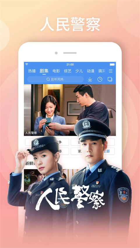 李先生
