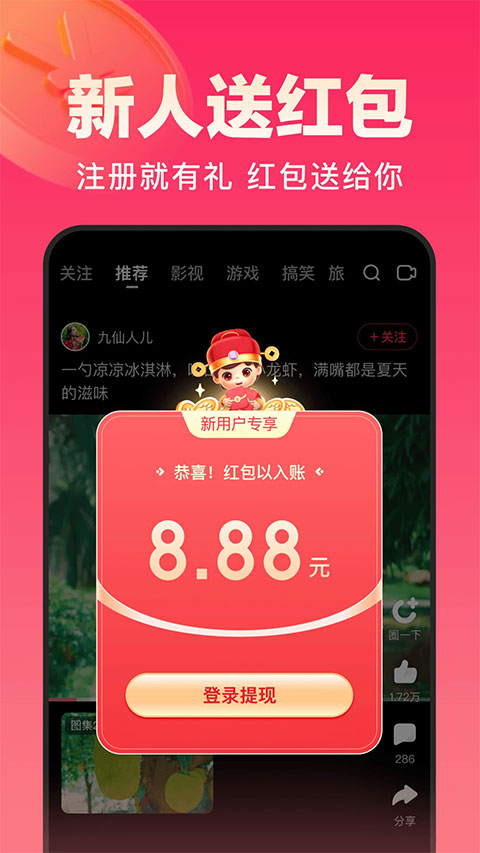 拍摄功能