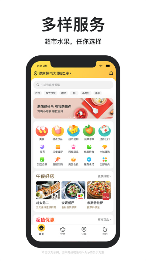 星空体育官方入口登录