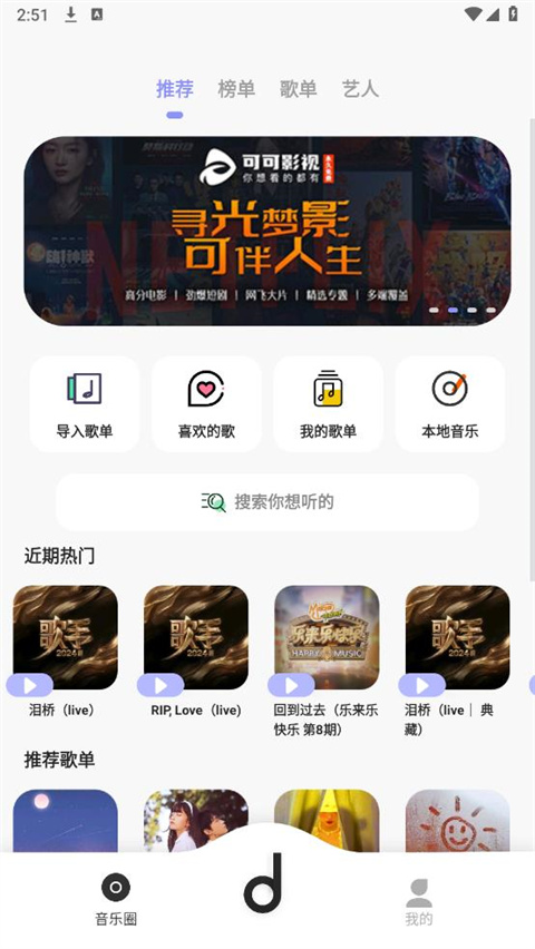 雷火平台