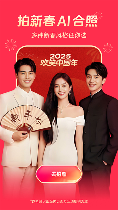 广发体育
