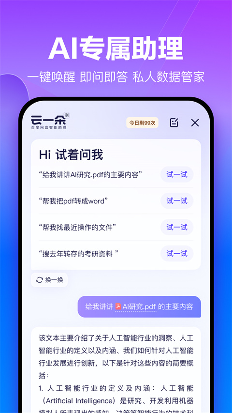 爱游戏官网