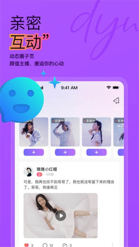 双赢国际