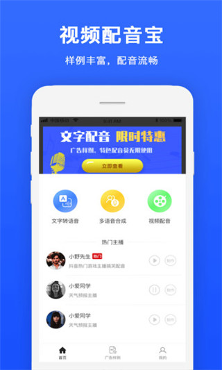 拍摄界面