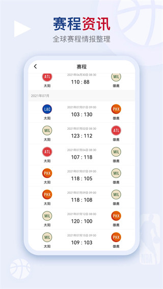 剪辑界面