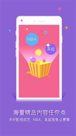 gogo体育手机app下载