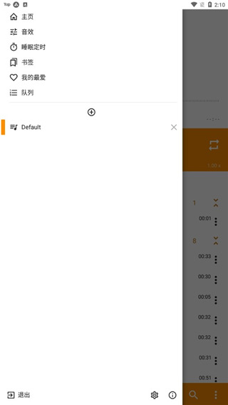 拍摄功能
