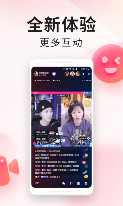 剪辑界面