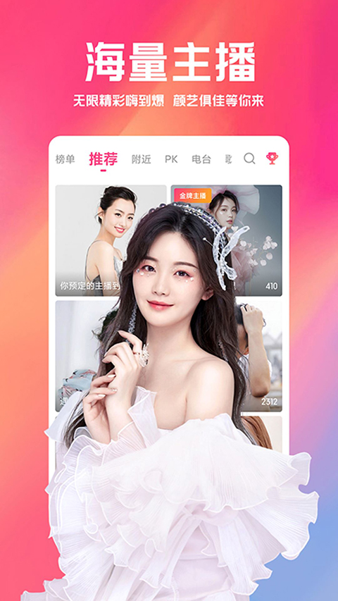 威博体育