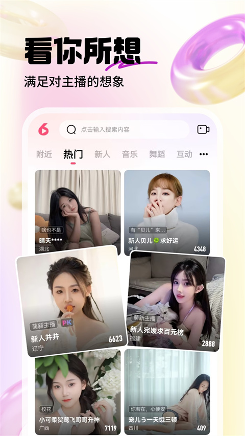拍摄功能