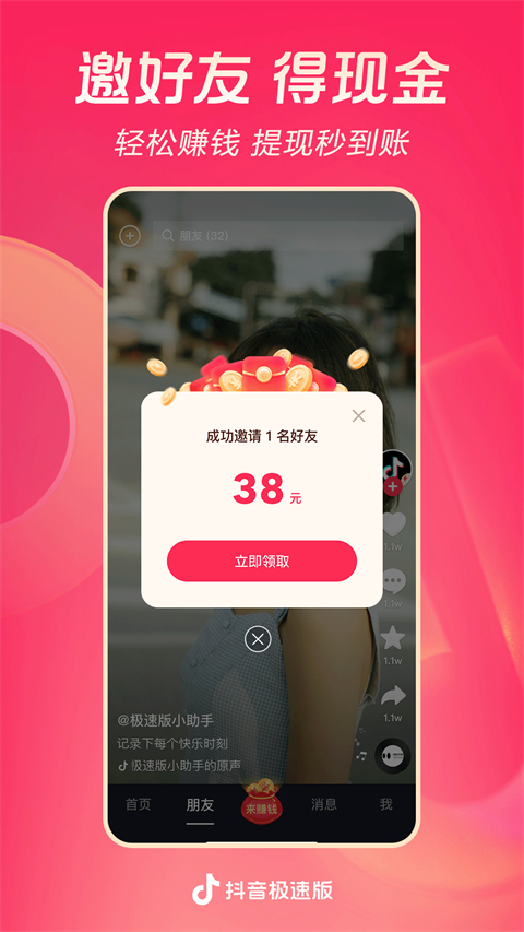名爵体育