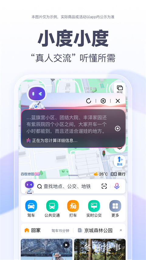 PG模拟器