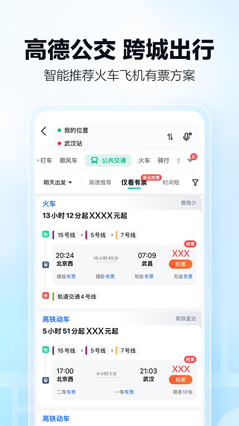 剪辑界面