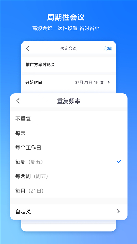 拍摄功能