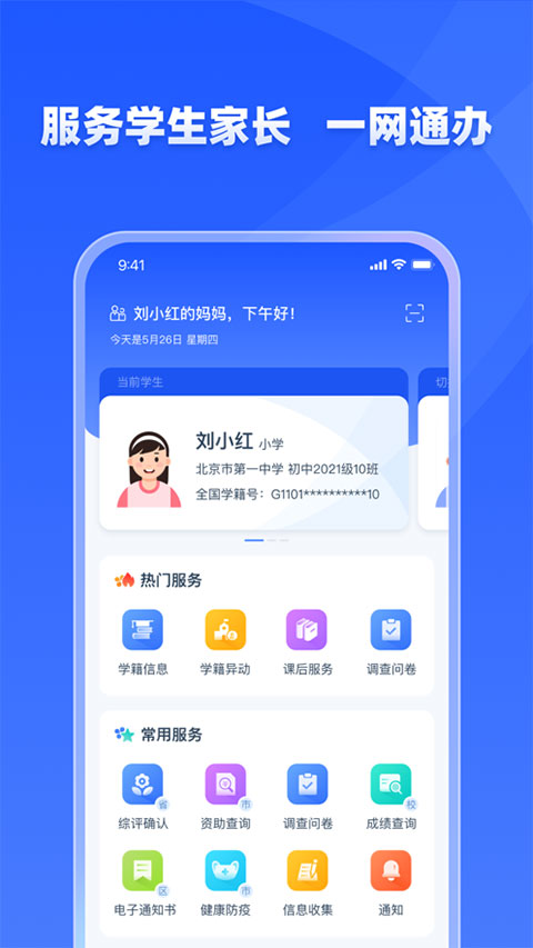 99贵宾会
