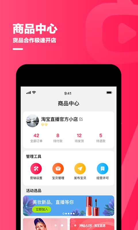 剪辑功能