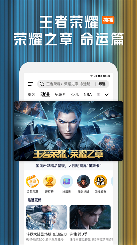 李先生
