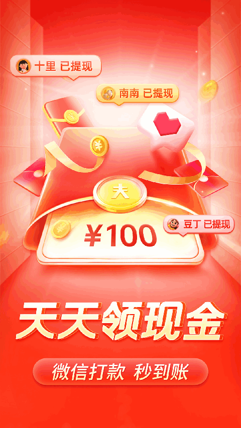 拍摄功能