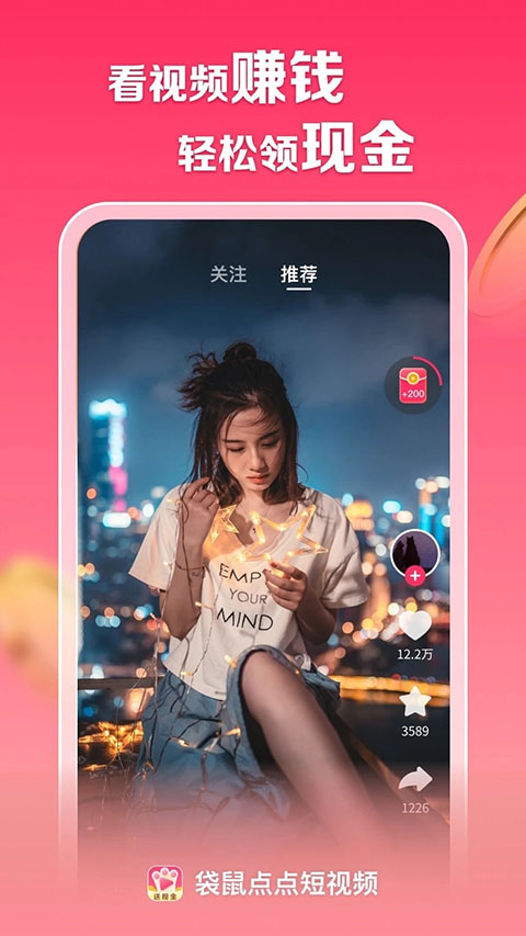 炸金花666