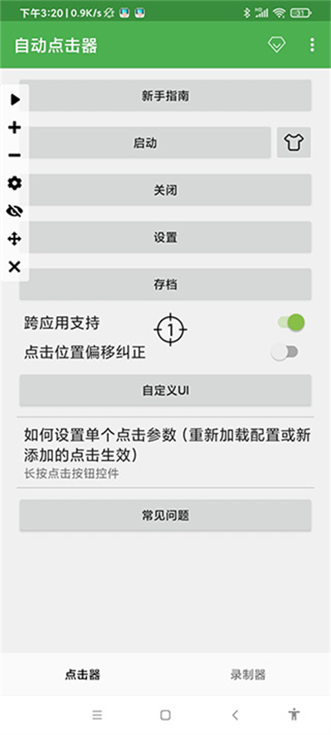 威博体育