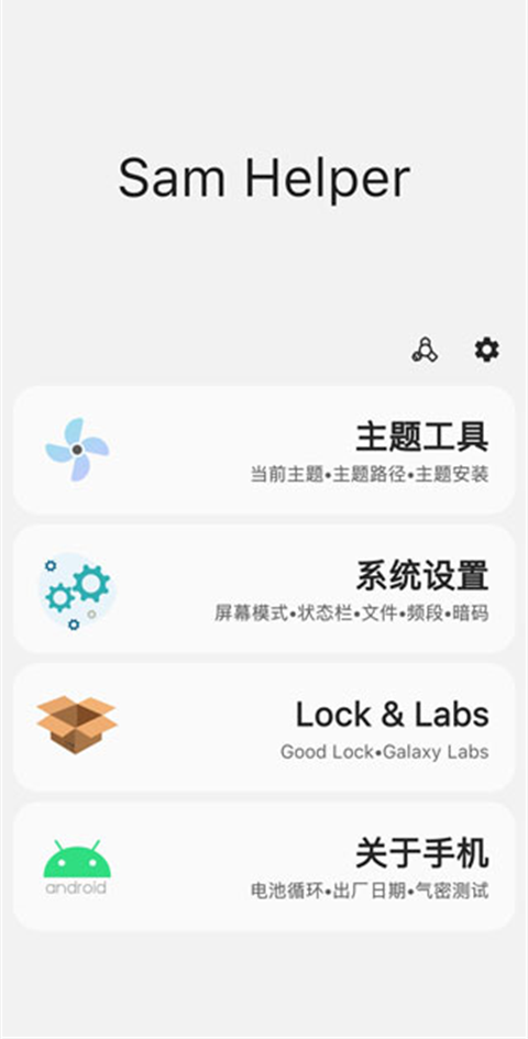 李先生