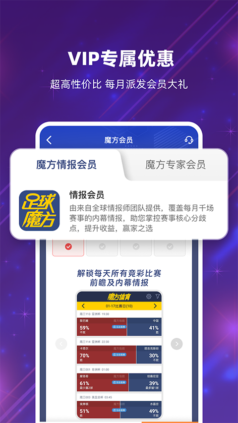 剪辑界面