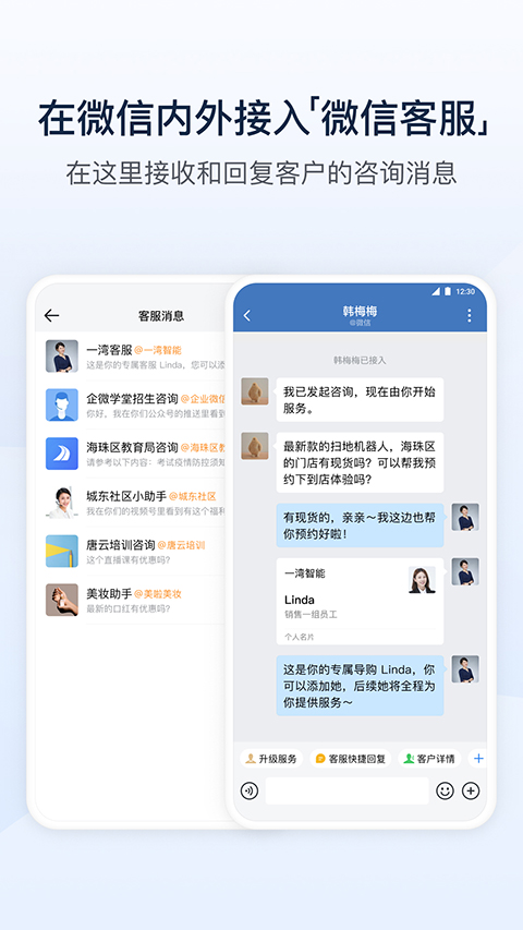 剪辑界面
