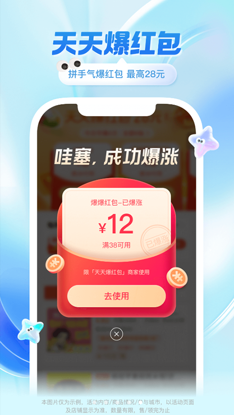 拍摄功能
