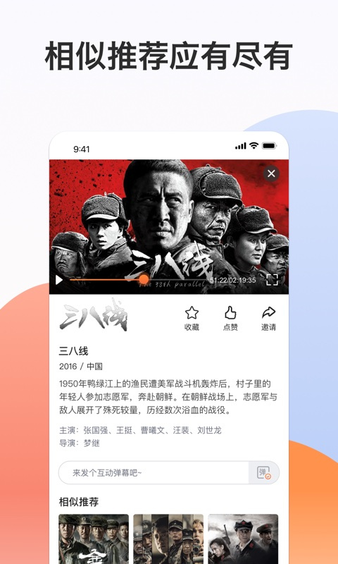 名爵体育