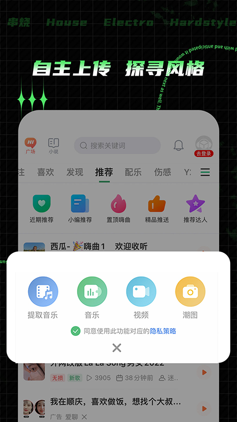 剪辑功能