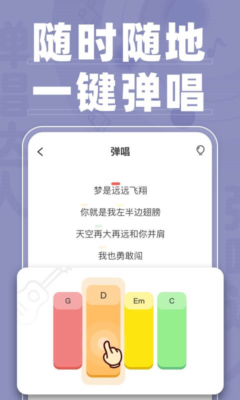 拍摄功能