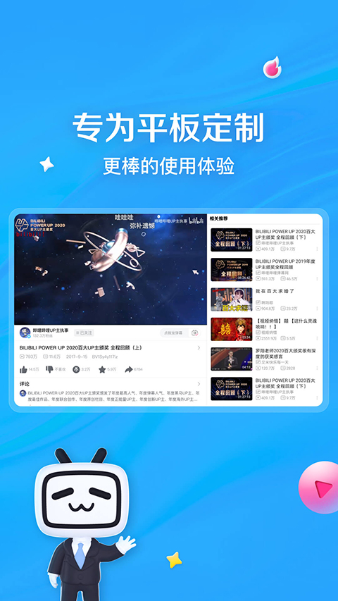 剪辑功能