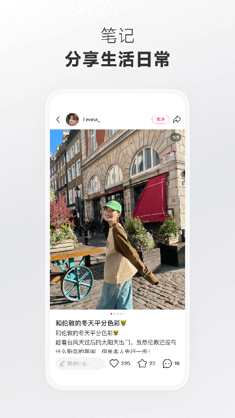 东升国际