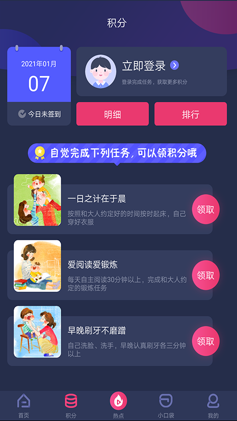 明博体育