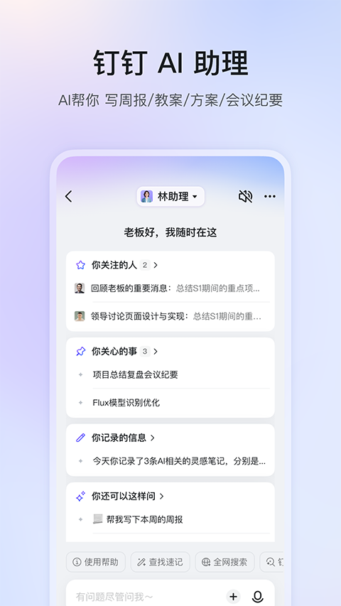 剪辑界面