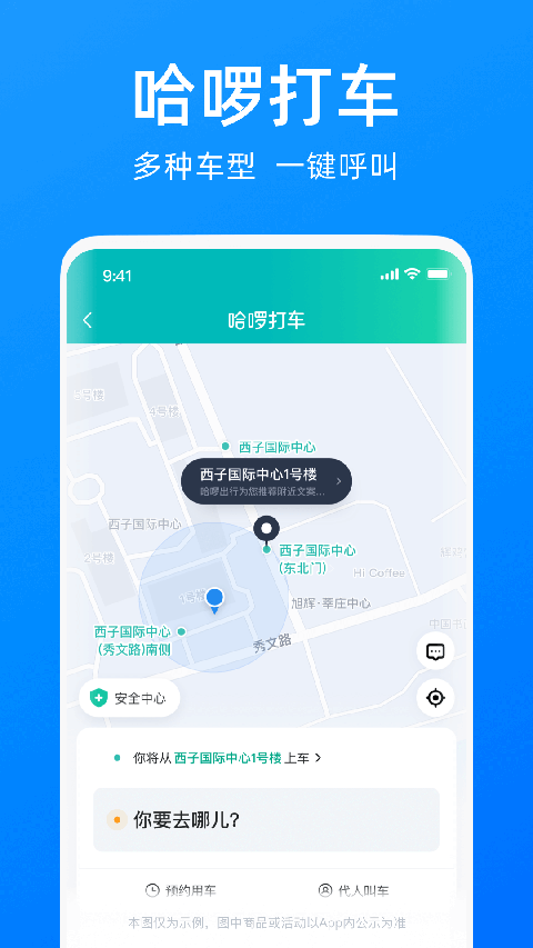 拍摄功能