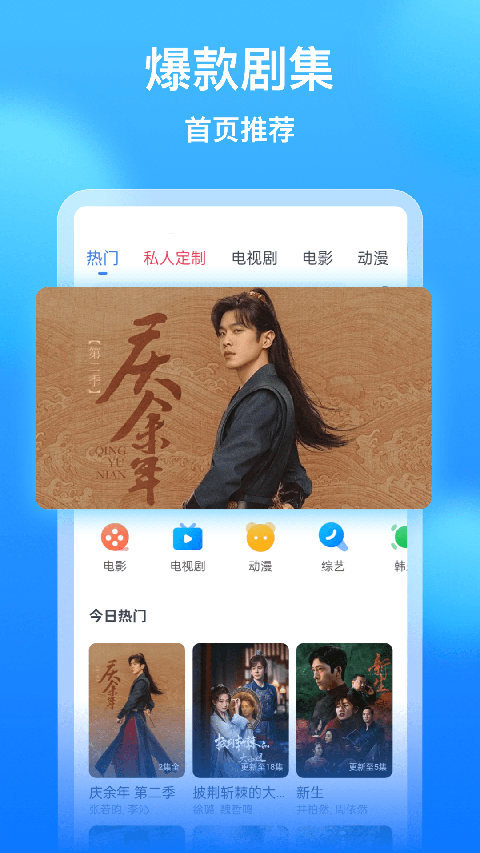 星河体育