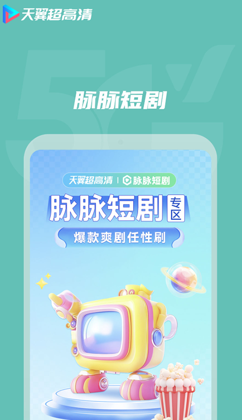 米博体育