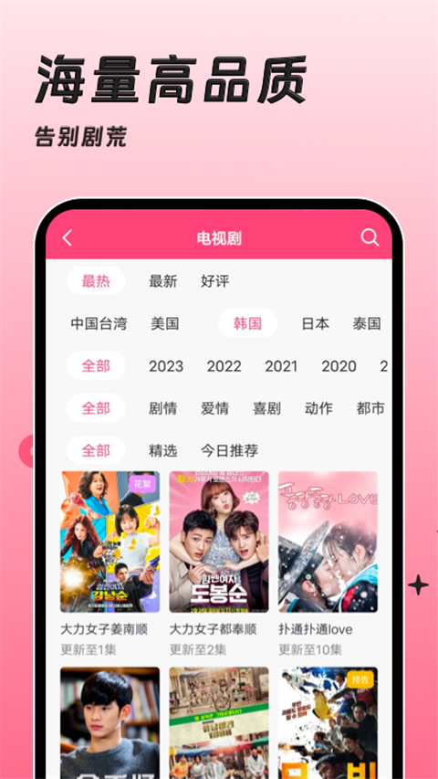 PG模拟器