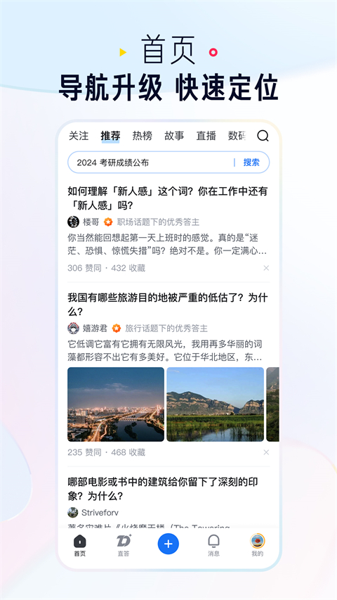 拍摄功能