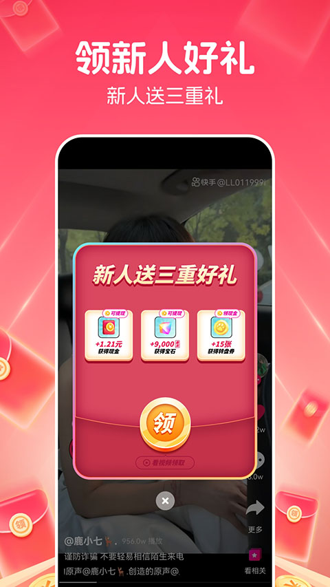 彩乐园