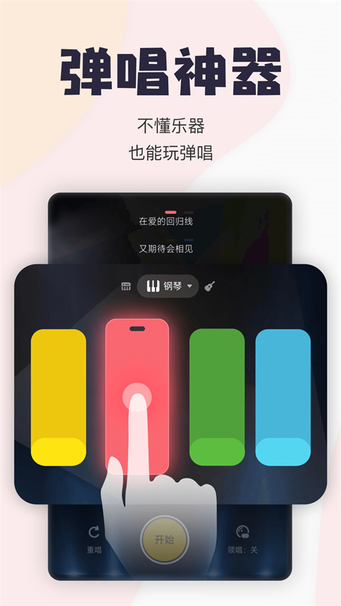 金诚娱乐