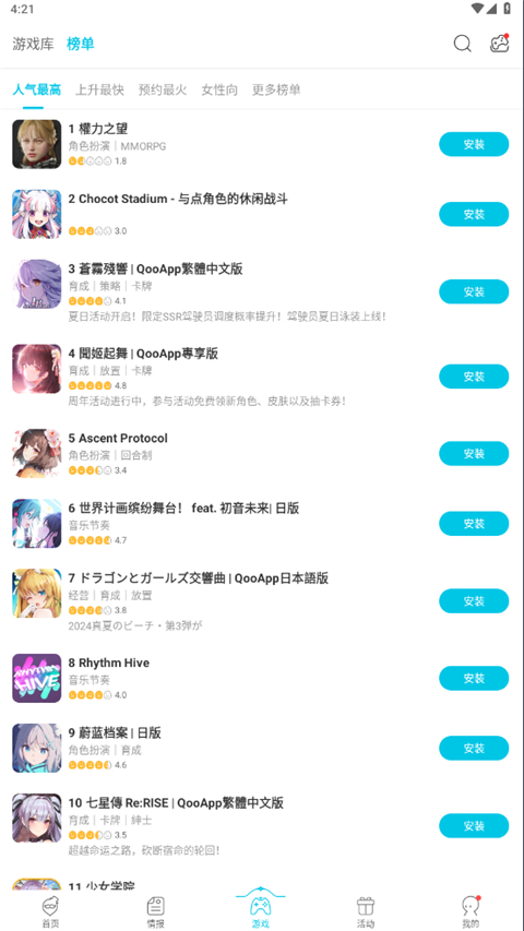 欧宝体育