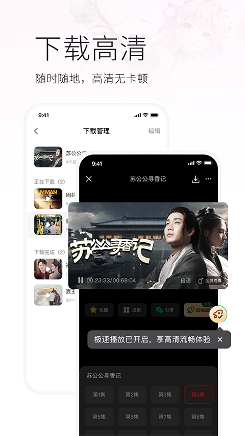 尊享会