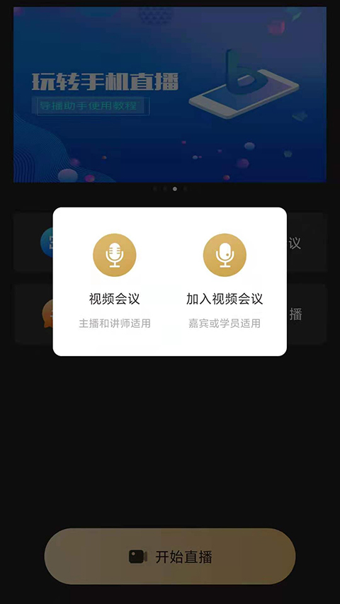 李先生