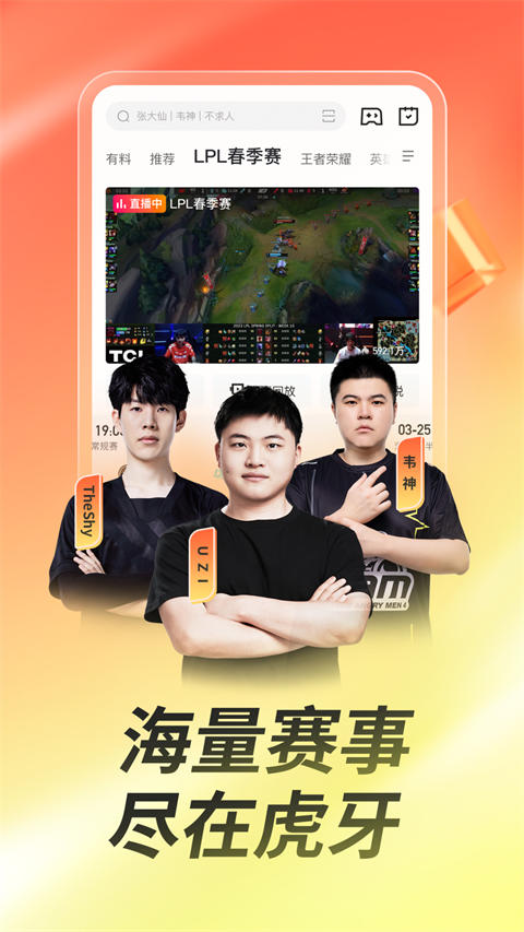 张女士