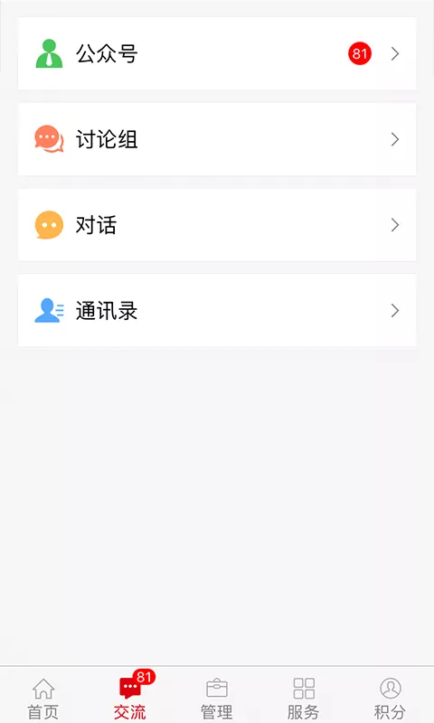 welcome球速体育