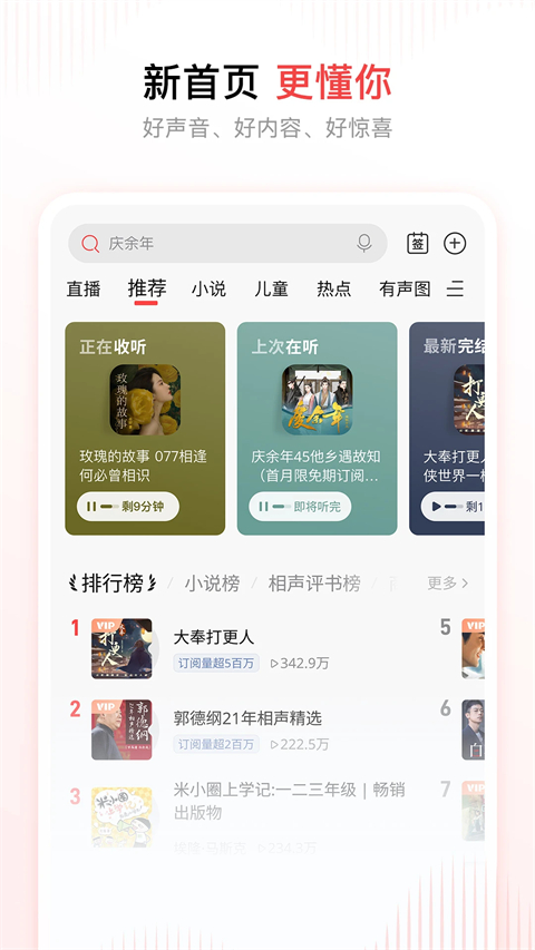 张女士
